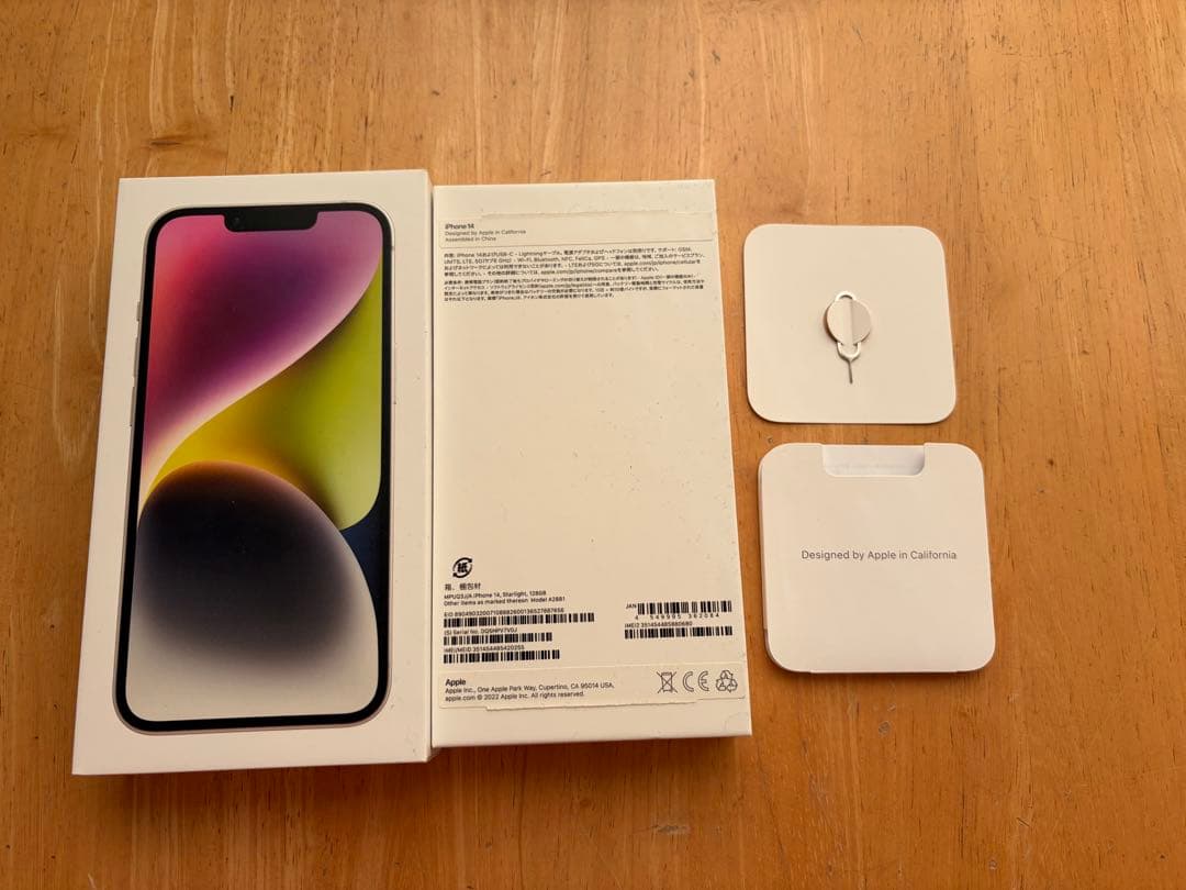 Apple iPhone 14ホワイト 128G
