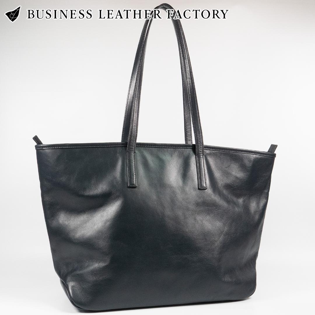 美品✨ビジネスレザーファクトリー トートバッグ A4収納可 レザー ネイビー