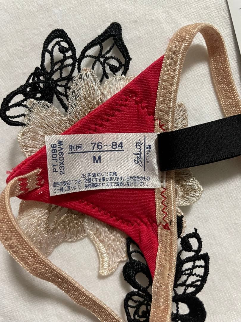 サルート　メンズ　Tバック Mサイズ