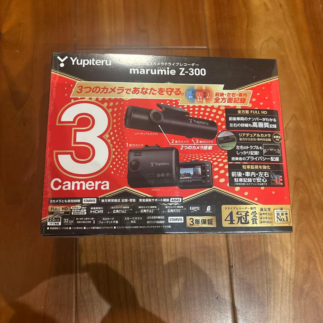 ユピテル　マルミエZ-300 ドライブレコーダー