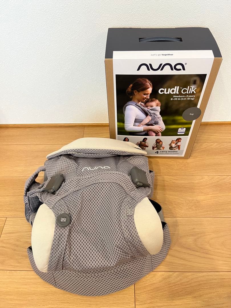 【美品】nuna 抱っこ紐　カドルクリック