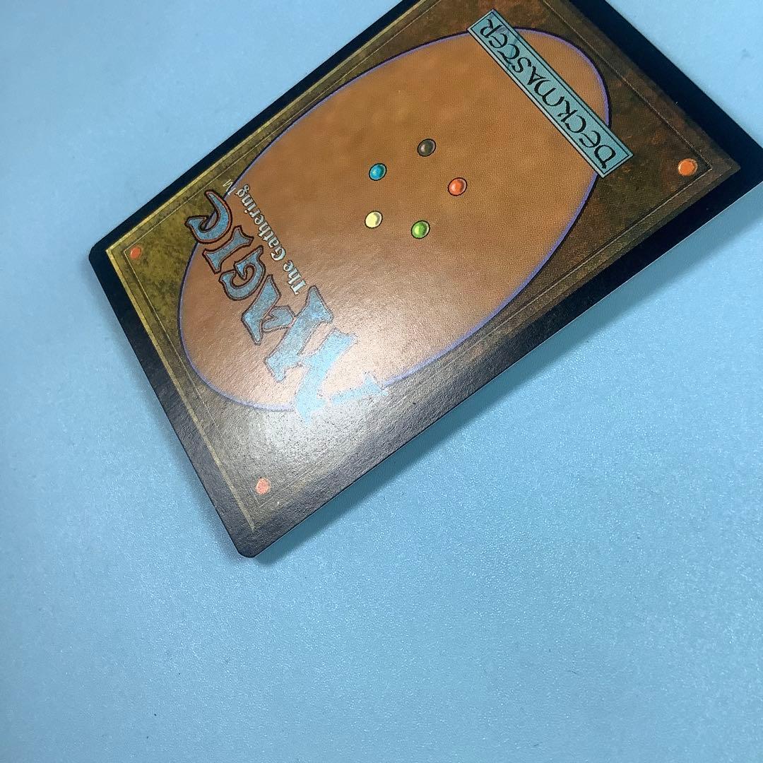 悪魔の意図/Diabolic Intent PLS英語foil