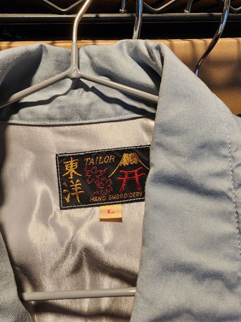 テーラー東洋　水色刺繍スカジャン ベトジャン　かわしまたかひろ着用