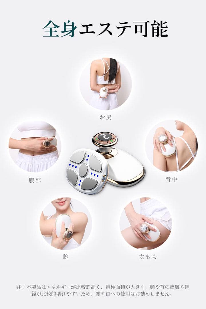✨ボディ美容器 シェイプアップ 家庭用キャビテーション✨