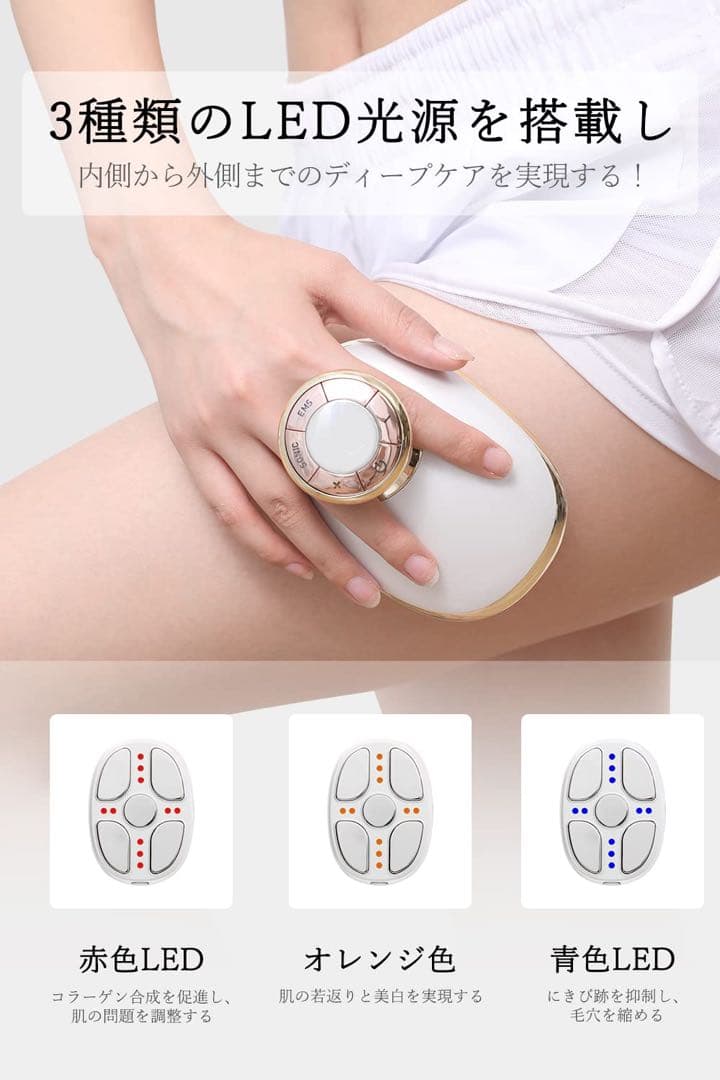 ✨ボディ美容器 シェイプアップ 家庭用キャビテーション✨