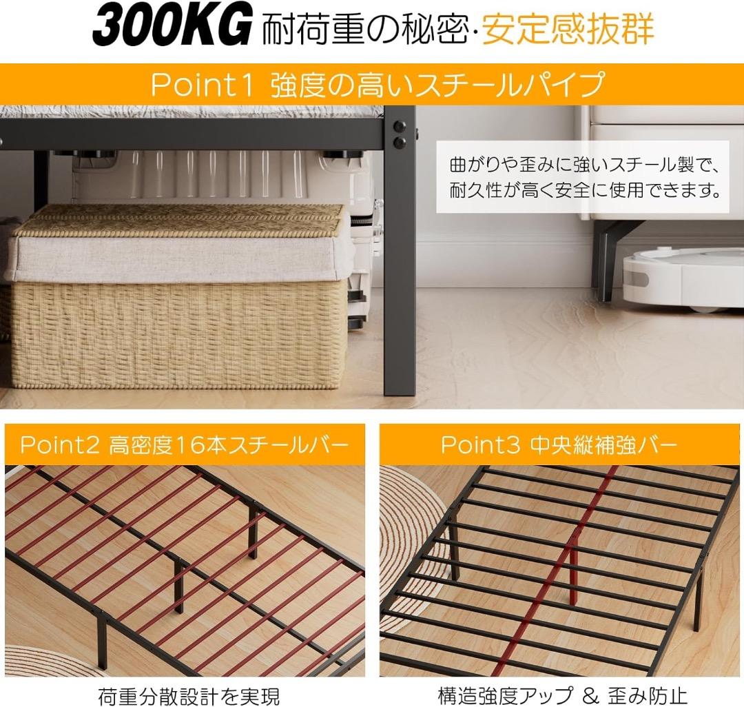 ✨ラスト1点✨ベッドフレーム シングル ベッド 宮棚 2口コンセント USB&