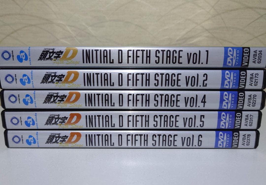 頭文字[イニシャル]D Fifth Stage DVD 5枚セット