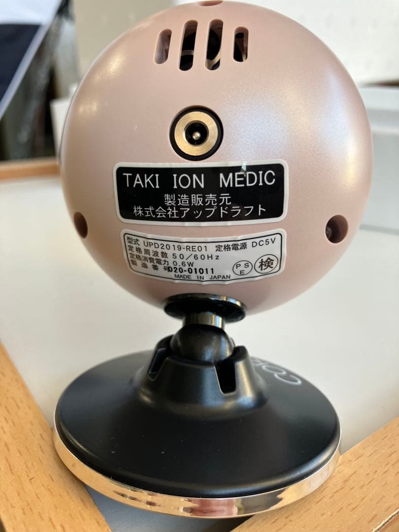 CORORION コロリオン　滝風イオンメディック