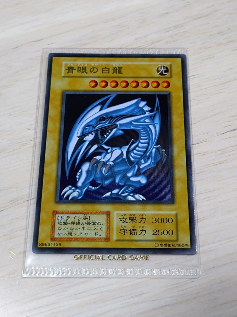 【匿名配送】遊戯王 説明書 デュエルフィールド 空パッケージ ステンレスカード