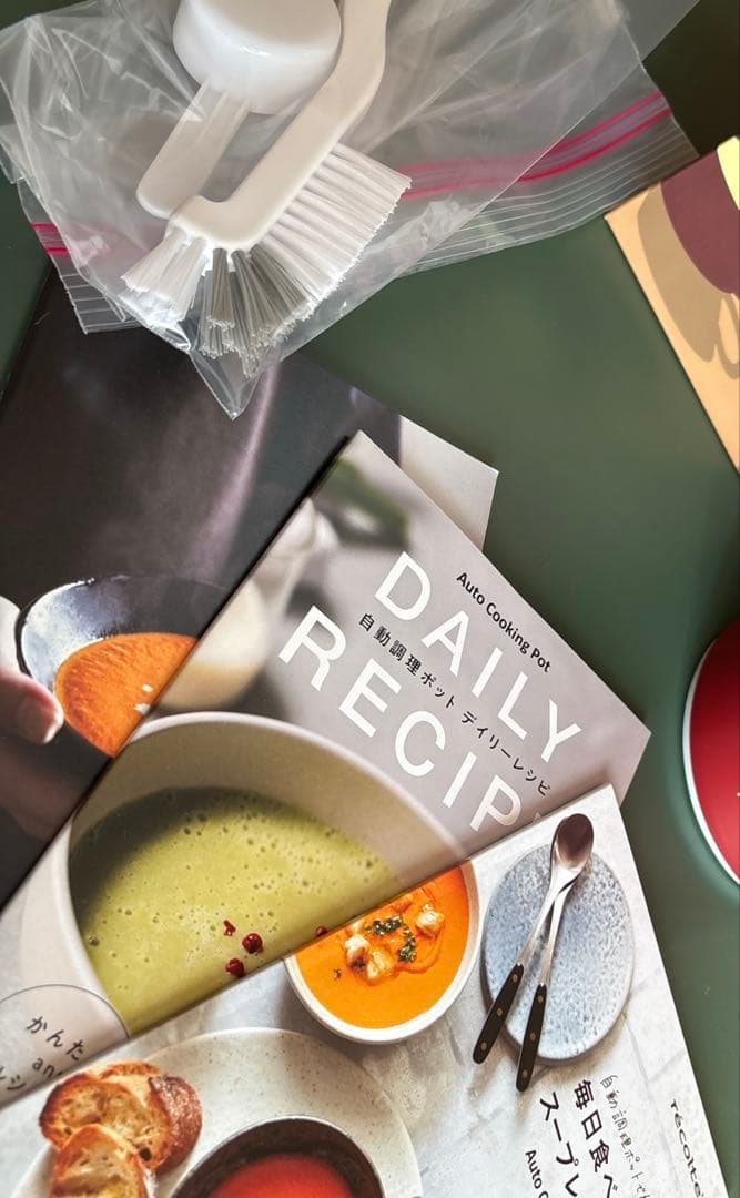 ★限定レッド★レコルト recolte スープメーカー 全自動調理ポット