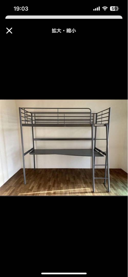 IKEA ロフトベッド スヴェルタ （直接引き取り）