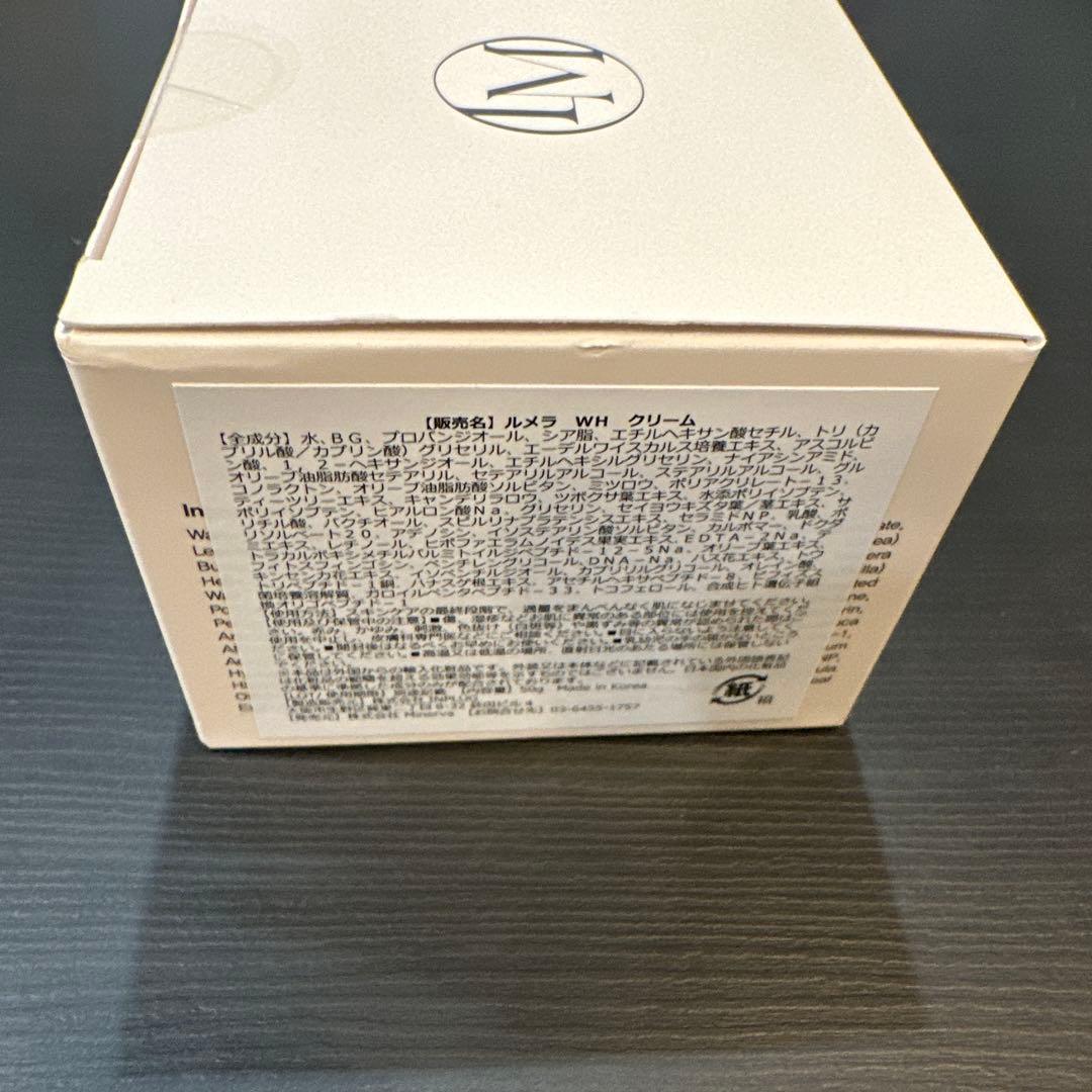 ルメラ　クリーム　WH 50g