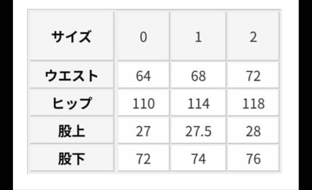 STUNNING LURE KURO iro クロスワイドデニムパンツ
