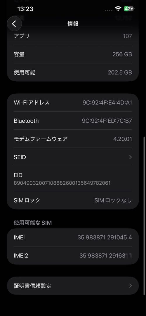 iPhone14plus 256gb simフリー