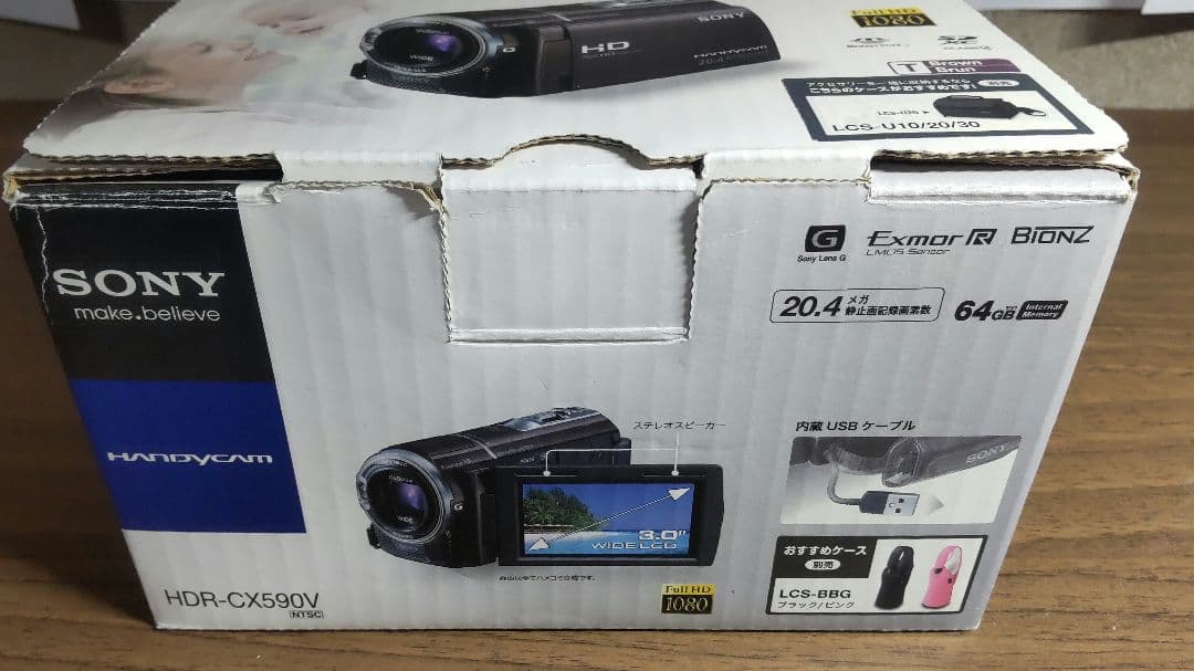 SONY HDR-CX590 HDハンディカム カメラ ※説明書無し