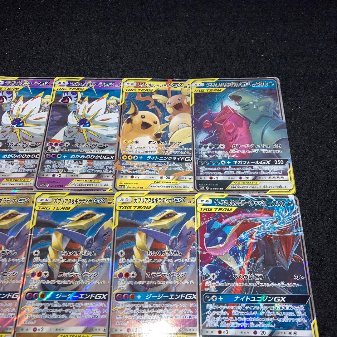 A4265 ポケカ RR GX TAG TEAM 16枚