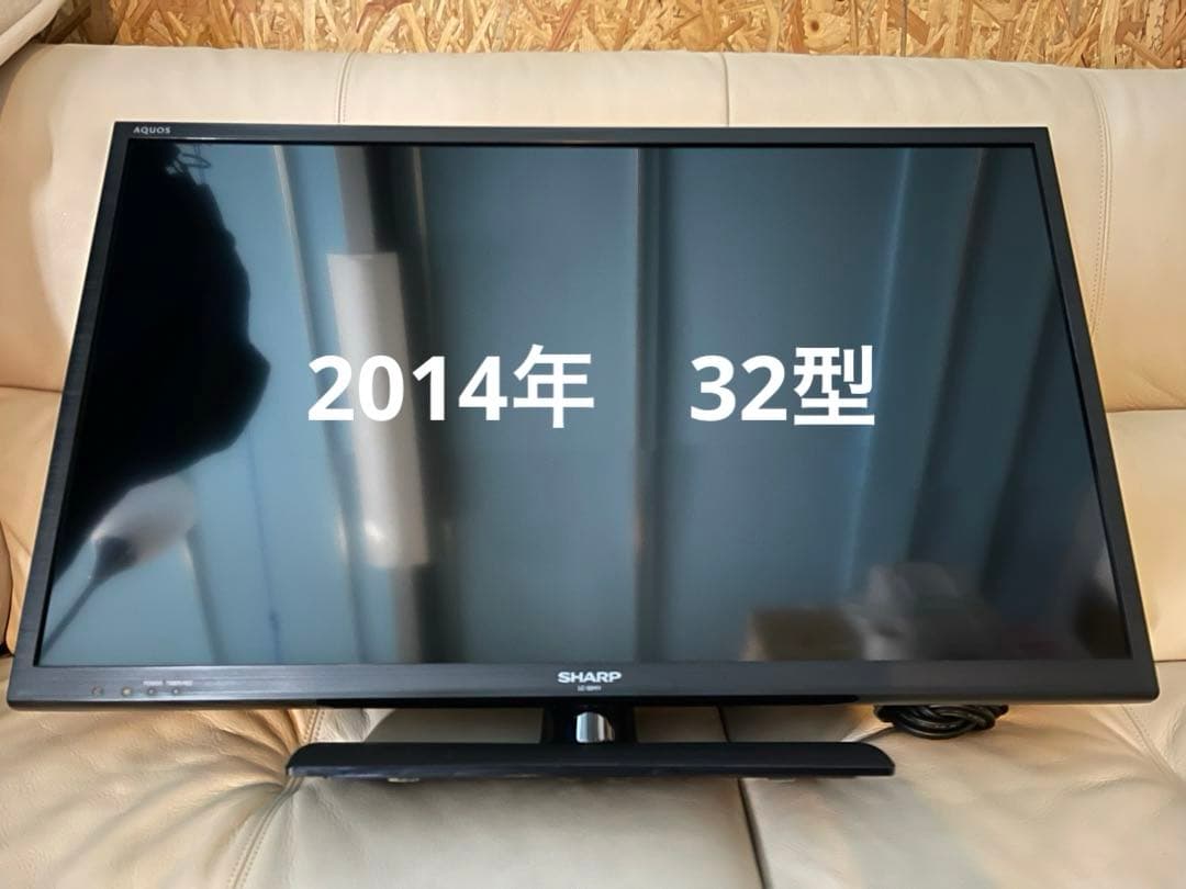 シャープ　SHARP 2014年　LC-32H11 液晶テレビ　32型