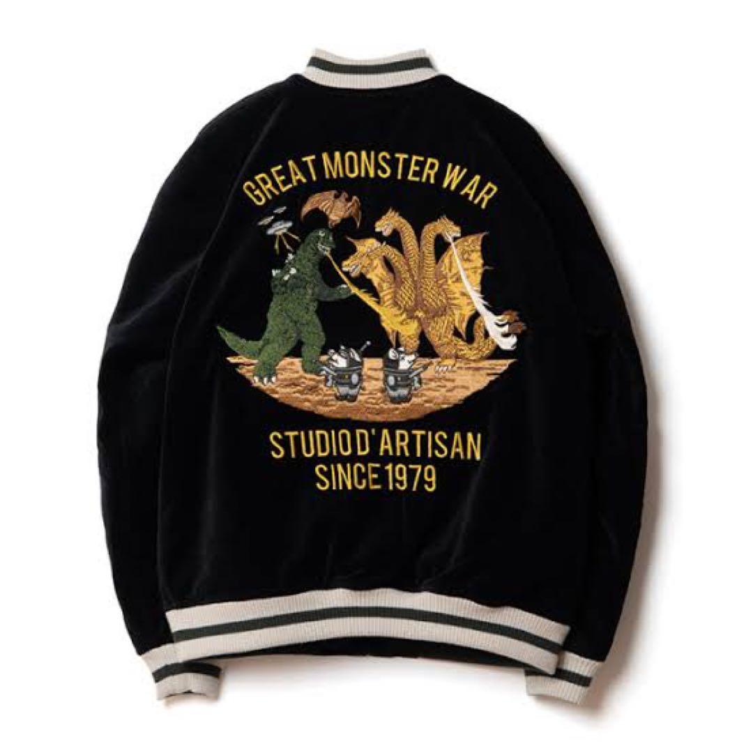 美品 ステュディオ・ダルチザン STUDIO D´ARTISAN ゴジラコラボ