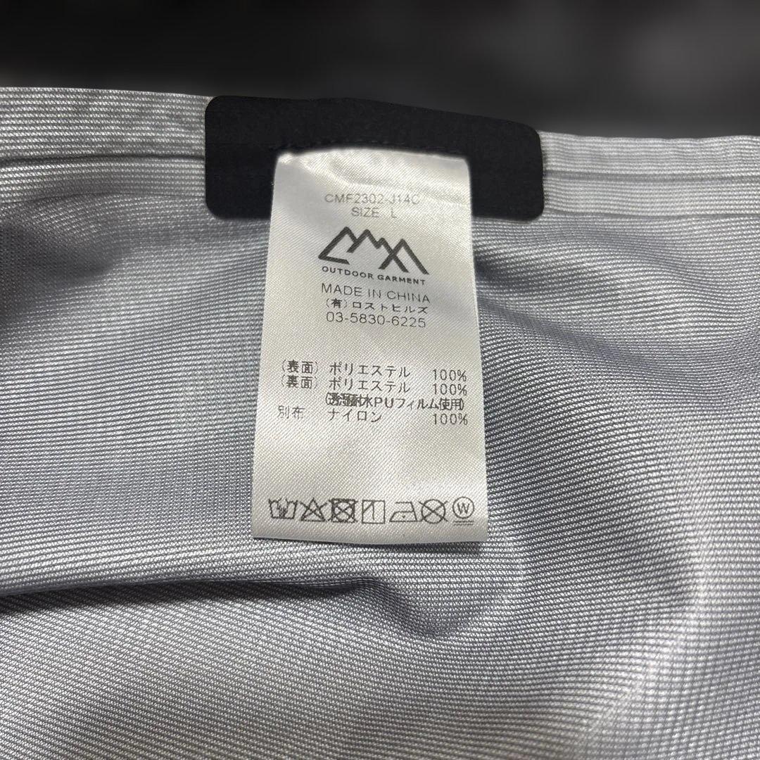 ジャケット・アウター CMF OUTDOOR GARMENT C506 COEXIST
