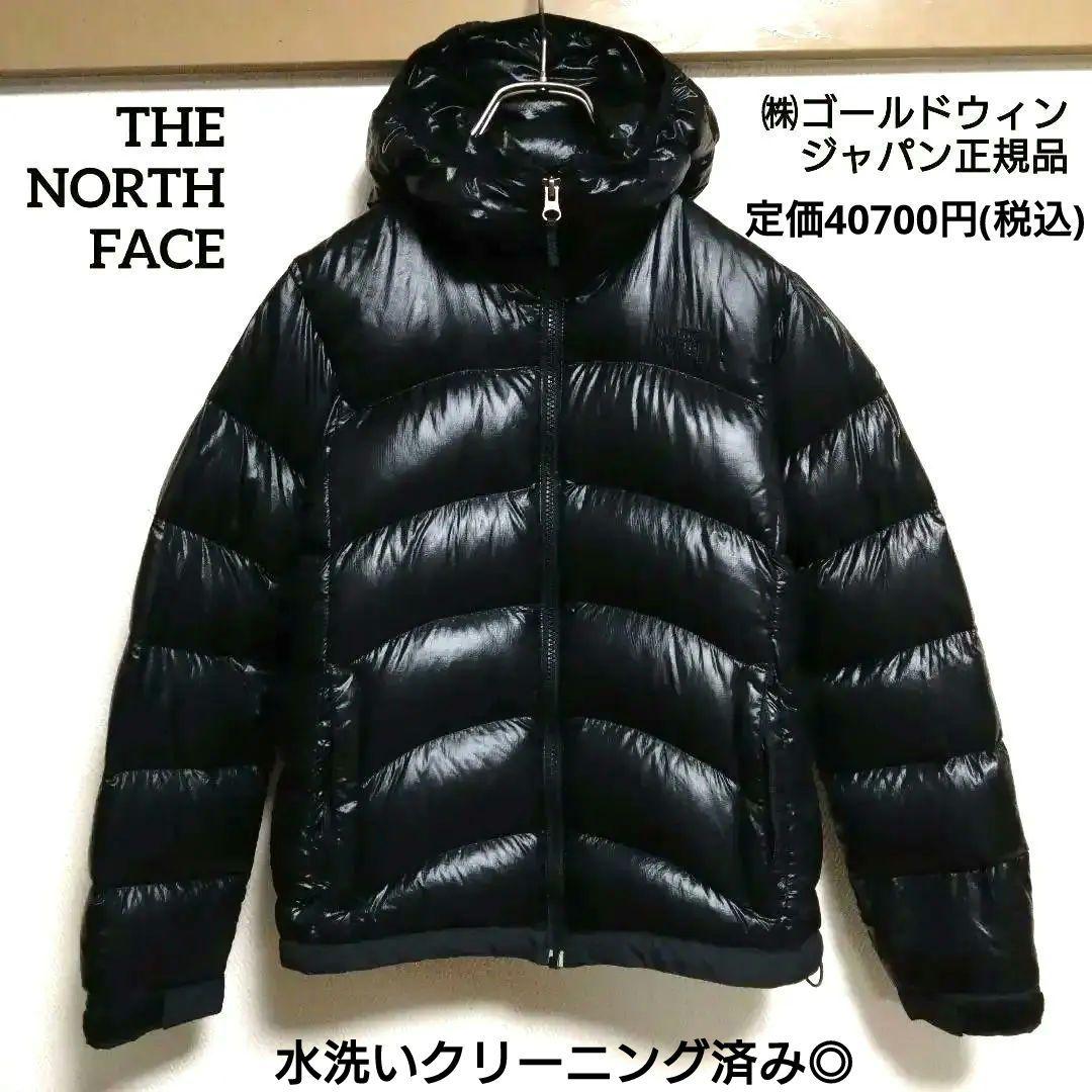 美品　ノースフェイス　アコンカグア　フーディー