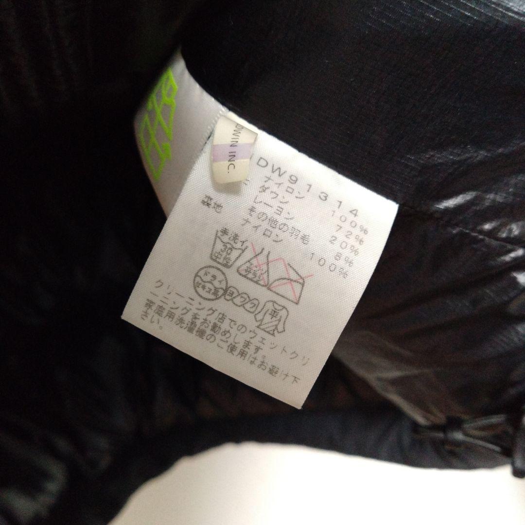 美品　ノースフェイス　アコンカグア　フーディー