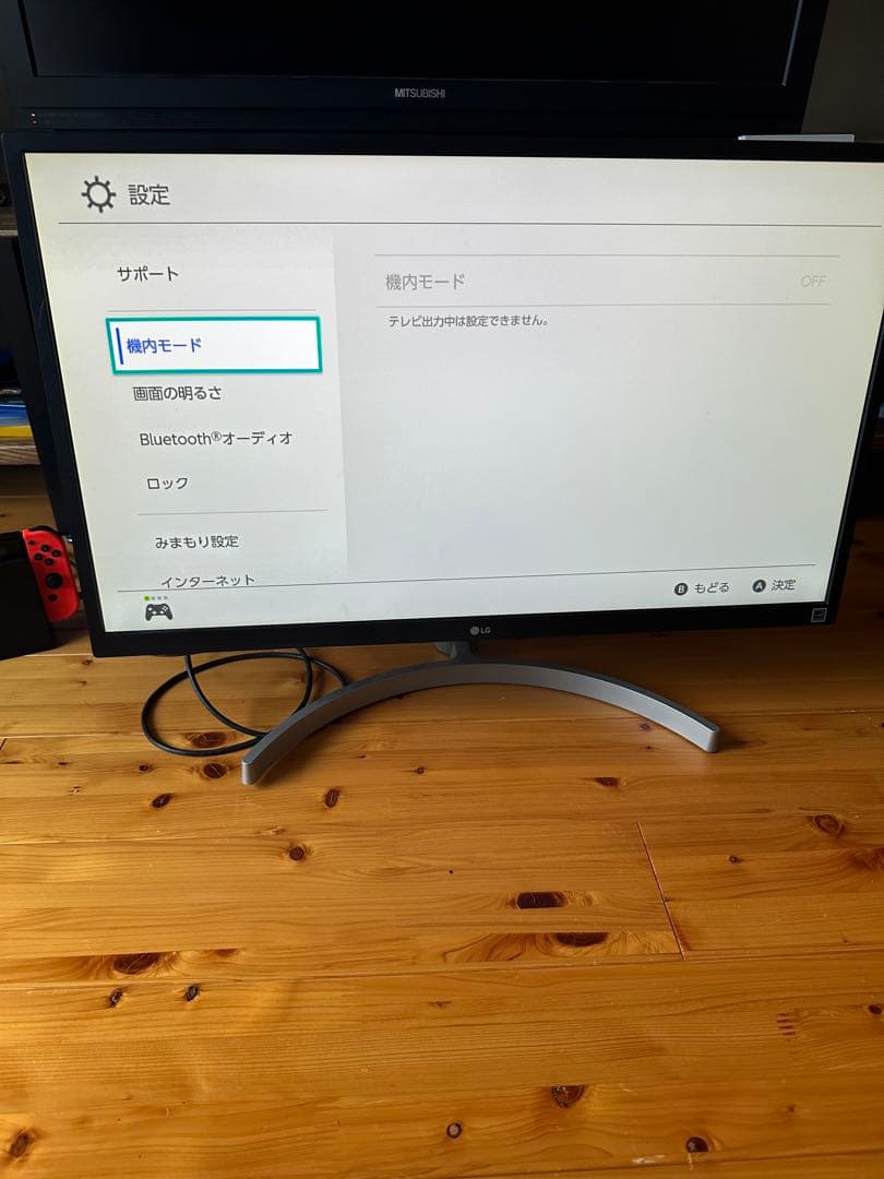 LG モニター ディスプレイ 27UL500-W 27インチ