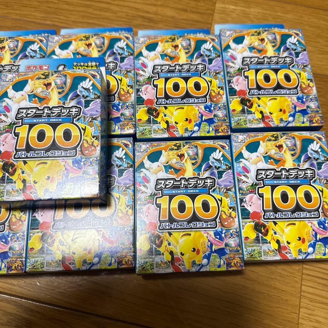 ポケモンカード スタートデッキ100 13箱　高重量3箱入り