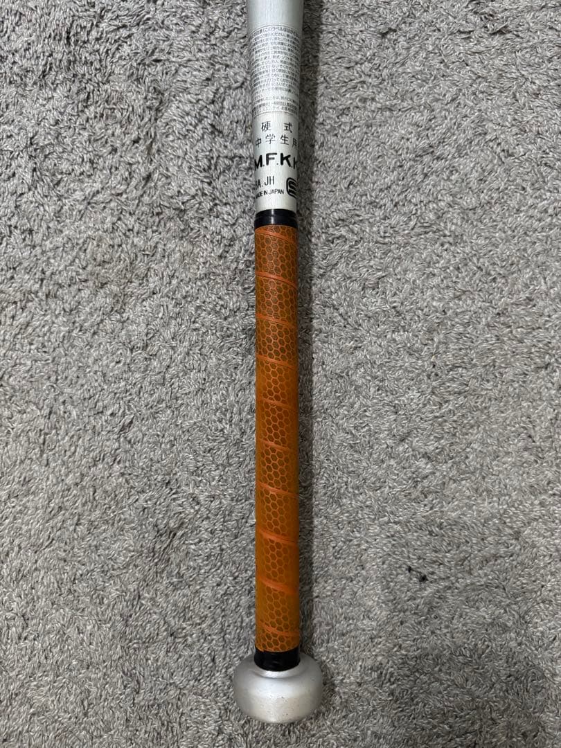 SSK 中学硬式　バット　83cm