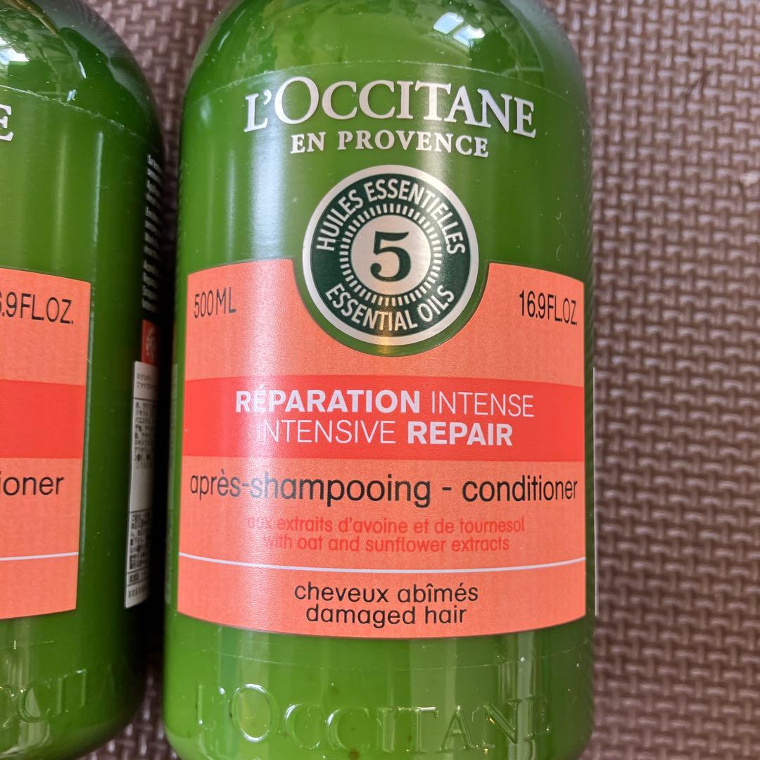 i*o様 ロクシタン　リペアリングコンディショナー 500ml 本体 2個