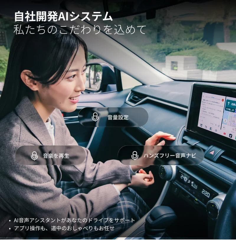 OTTOAIBOX P3 Pro　Ottocast リモコン付