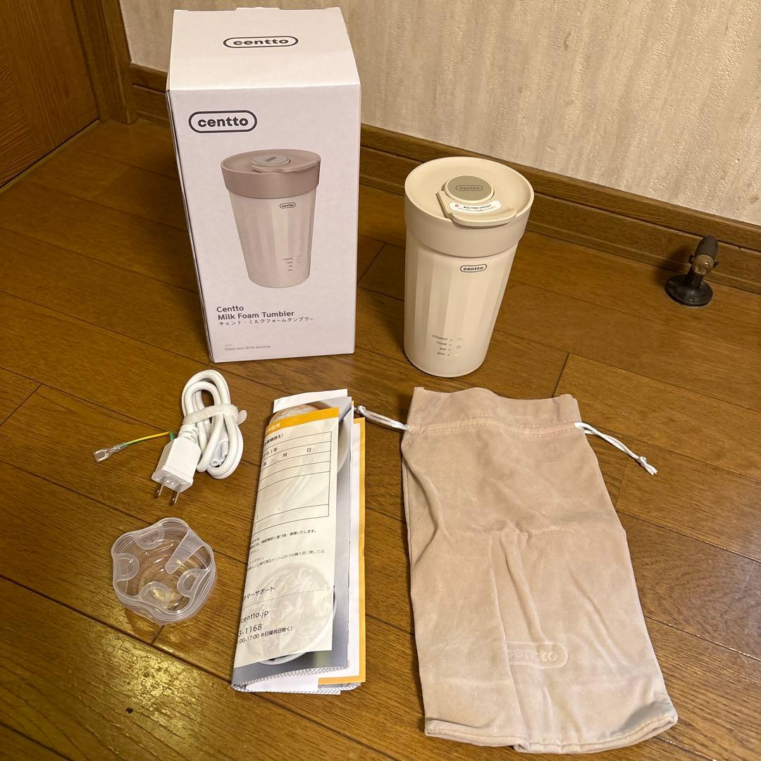 centto ミルクフォーマー クリーム色