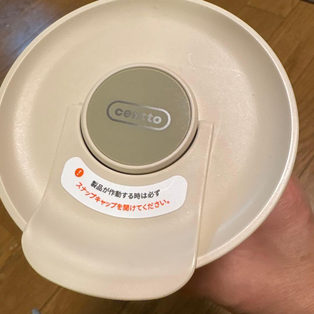 centto ミルクフォーマー クリーム色