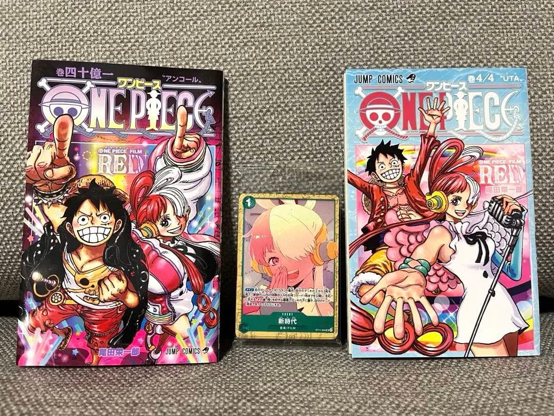 ワンピースカード 9ポケットバインダー 2022 ver.1 プロモおまけ付