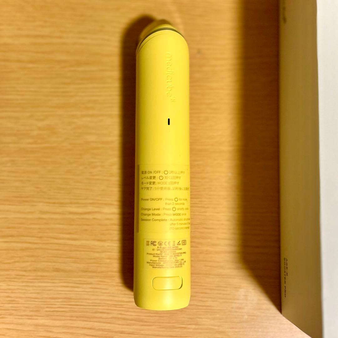 メディキューブ AGE-Rブースタープロ 美顔器 イエロー(極美品)