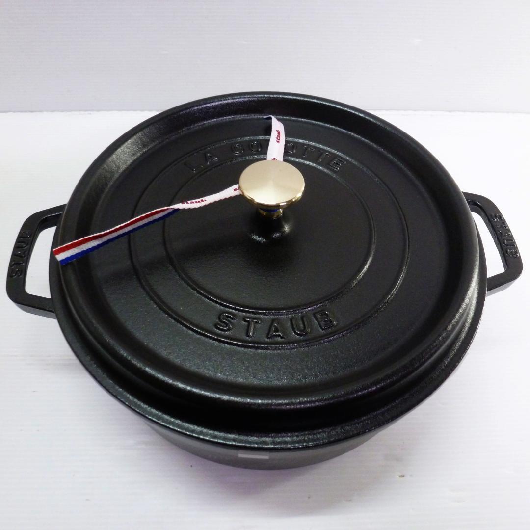 staub ストウブ シャロー ココットラウンド ブラック 26cm