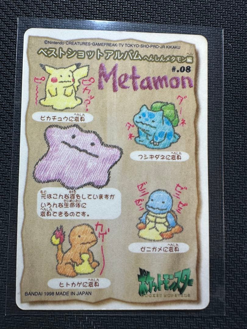 ポケモン シールダス ファンシーグラフィティ