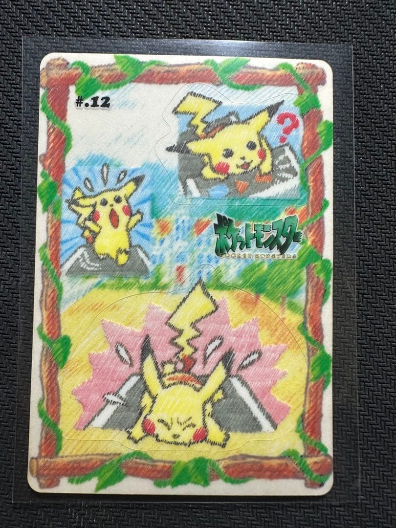 ポケモン シールダス ファンシーグラフィティ