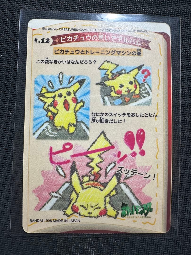 ポケモン シールダス ファンシーグラフィティ