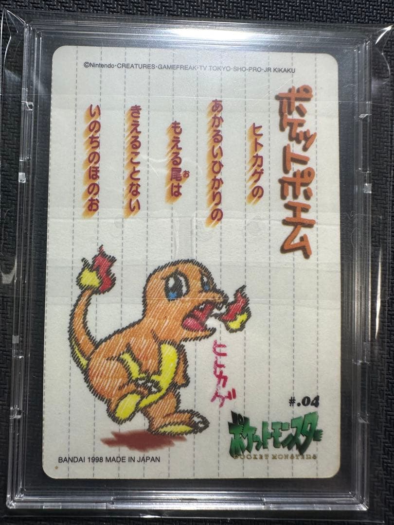 ポケモン シールダス ファンシーグラフィティ