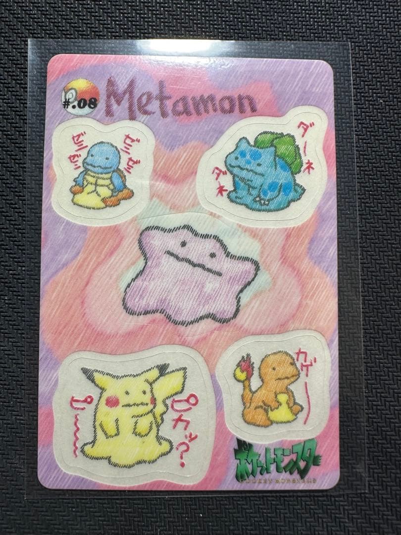 ポケモン シールダス ファンシーグラフィティ