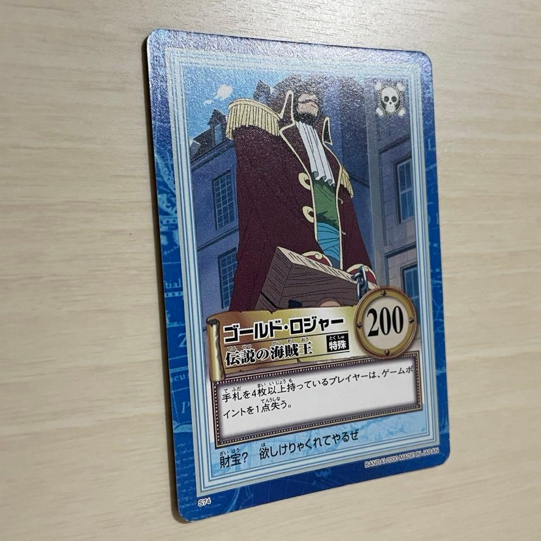ワンピースカード　カードダス　ハイパーバトル　レトロ　S74