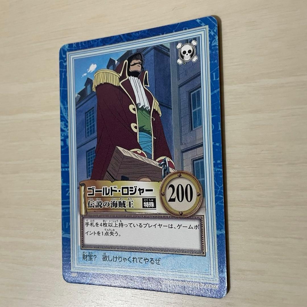 ワンピースカード　カードダス　ハイパーバトル　レトロ　S74