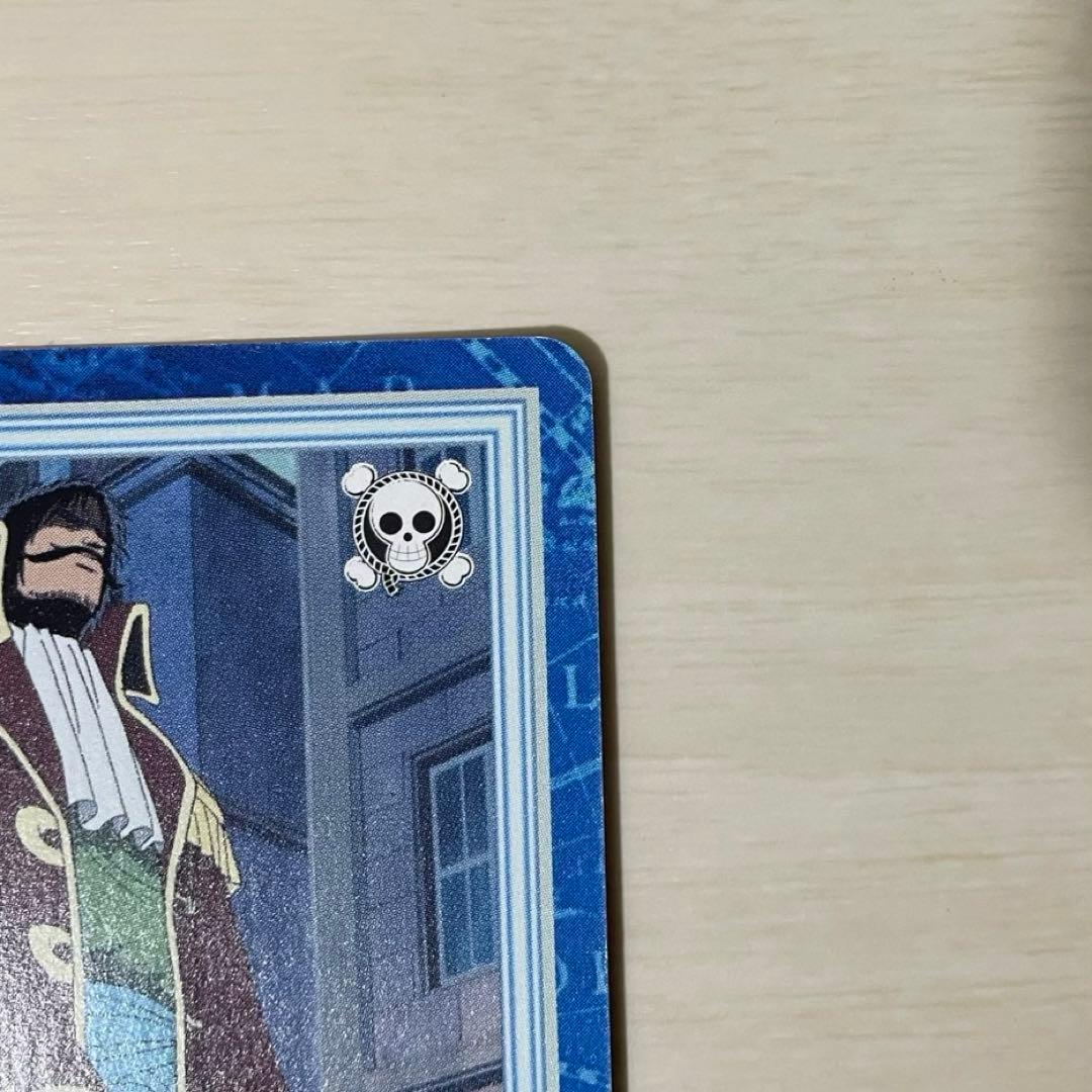 ワンピースカード　カードダス　ハイパーバトル　レトロ　S74