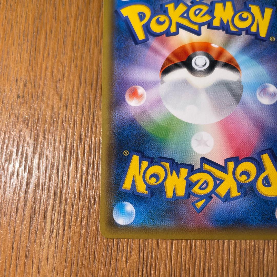 ヤ*ィ様 ポケカ【ブラッキー＆ダークライGX SR】TAG TEAM オークショ