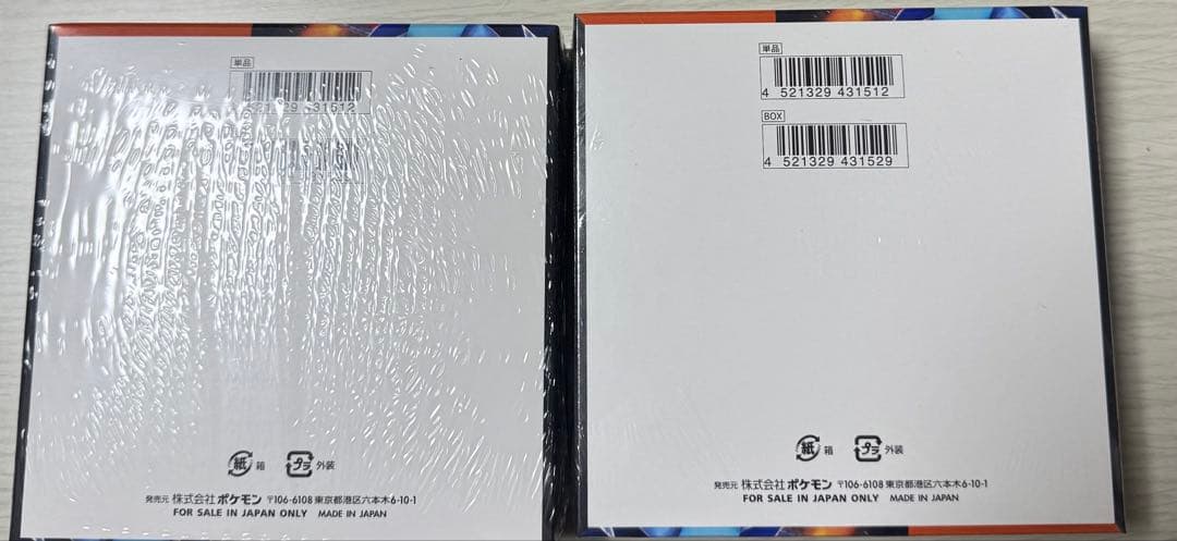 颯*様 ポケモンカード メガドリームex 他　新品未開封　シュリンク付き　まとめ