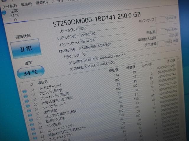 ☆NEC Mate JML-E Core i5-2400S 4GB Win10