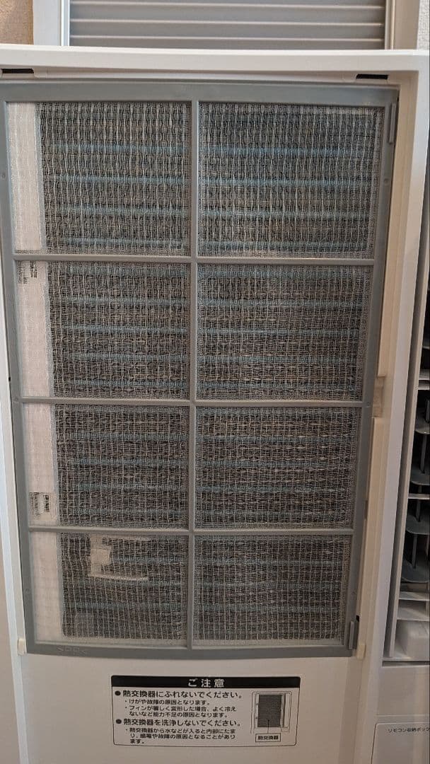 KOIZUMI 窓用エアコン KAW-1922