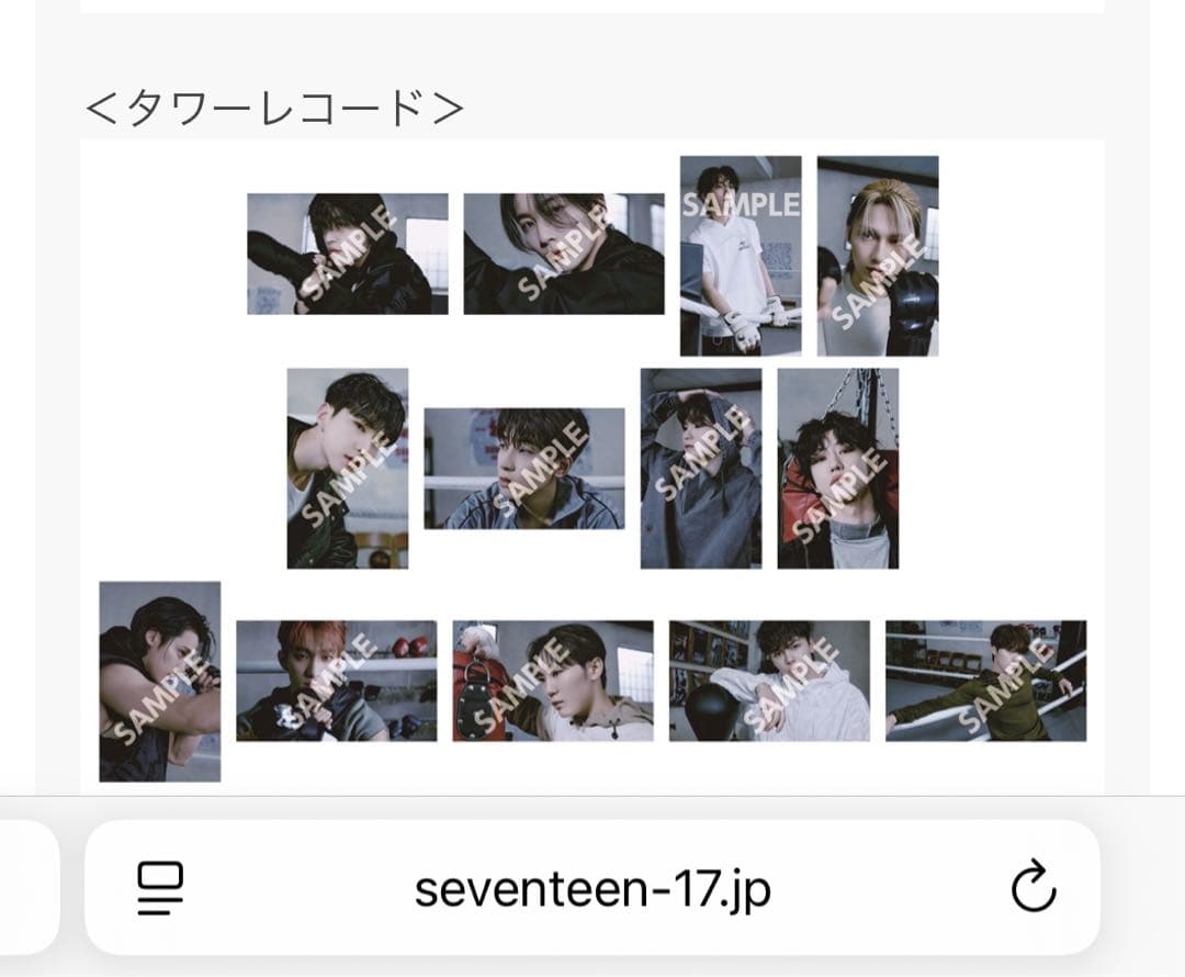 SEVENTEEN セブチ　ジョン　ラキドロ　タワレコ　FML トレカ