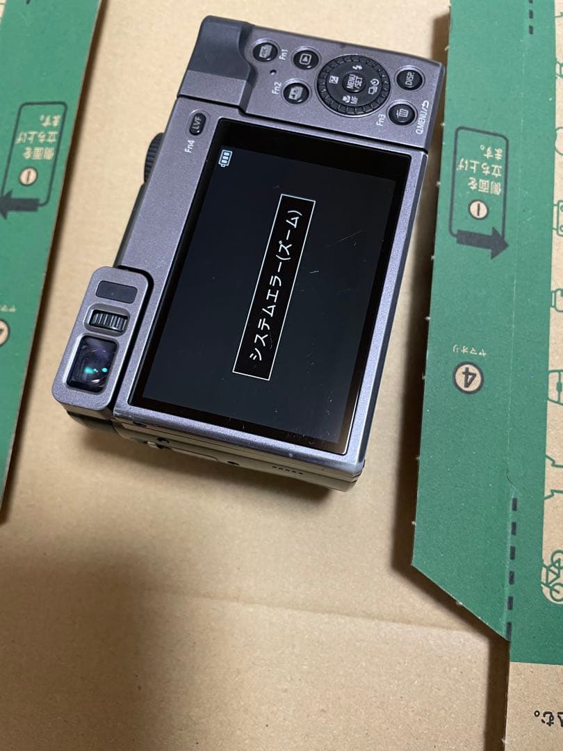 LUMIX DC-TZ90 ジャンク品