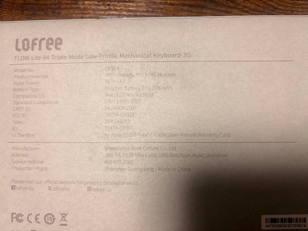 Lofree FLOW LITE JIS ビンテージグレー